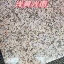 九江黄金麻浅黄光面