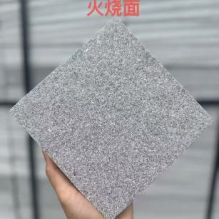 九江芝麻灰火烧面