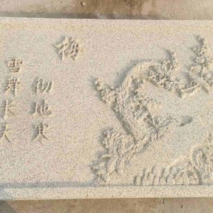 九江 黄金麻花岗岩别墅外立面雕花板