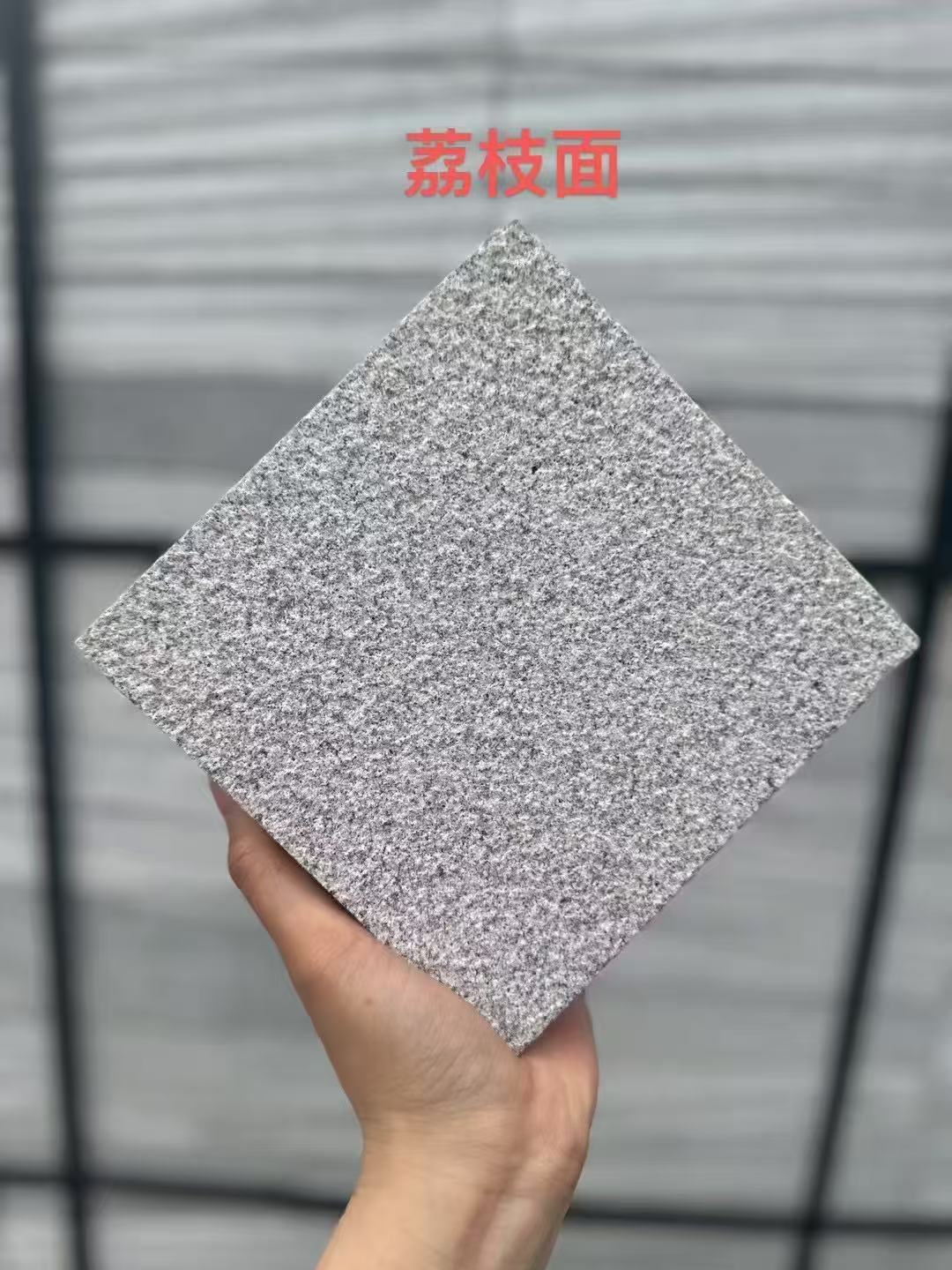 九江芝麻灰荔枝面