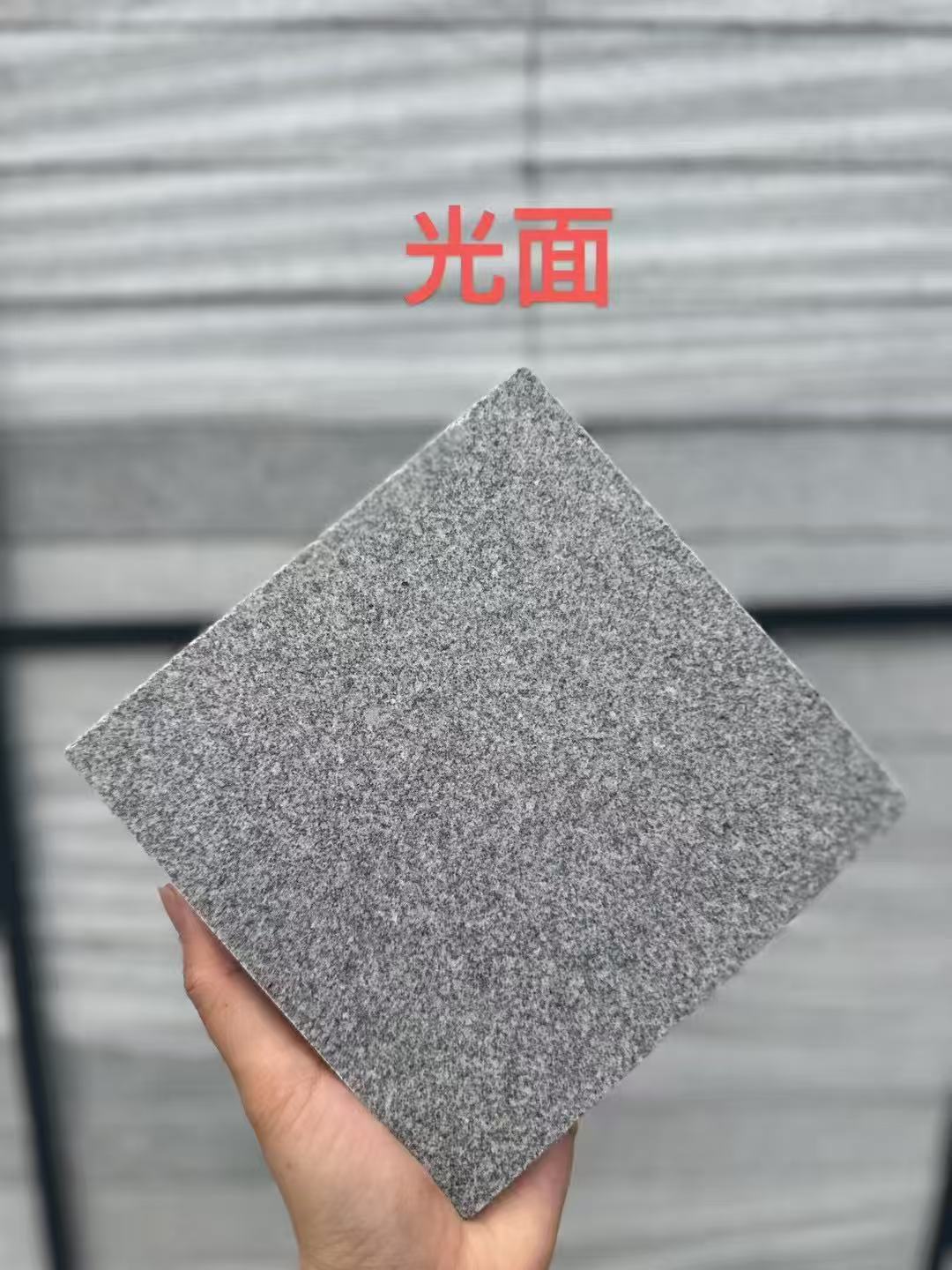 九江芝麻灰光面