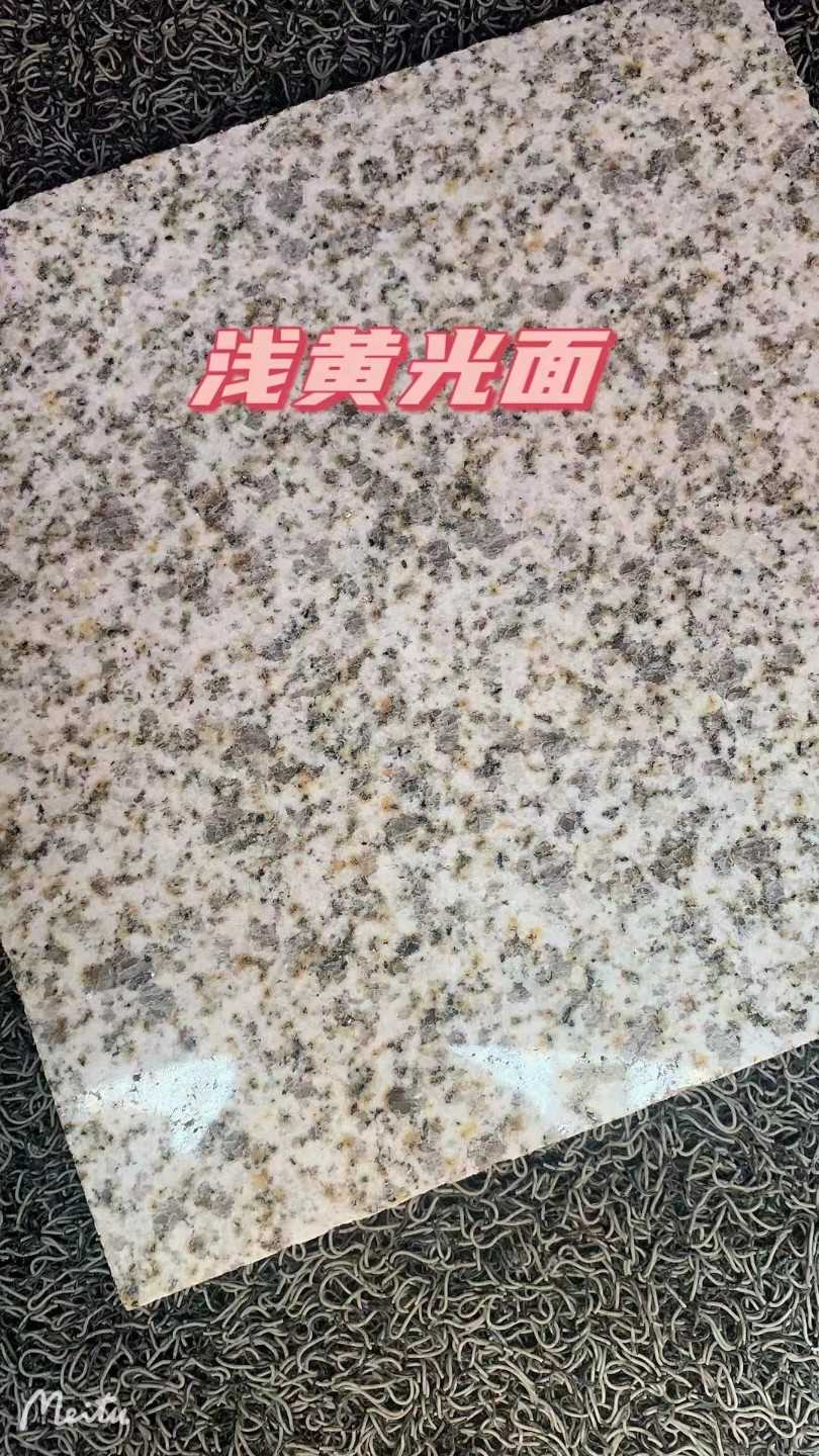 九江黄金麻浅黄光面