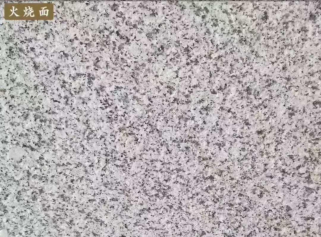 九江白麻火烧面