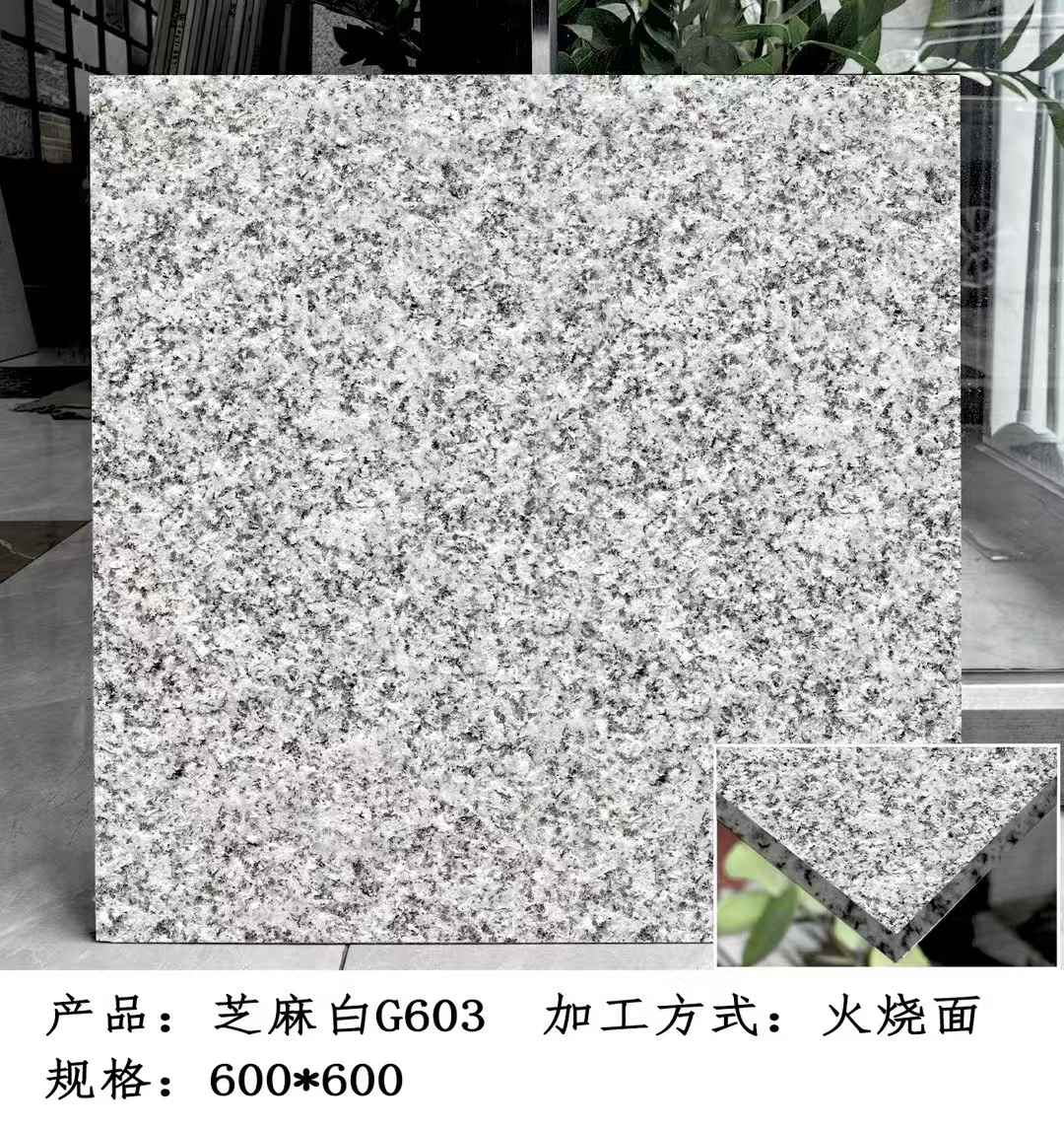 九江芝麻白火烧面